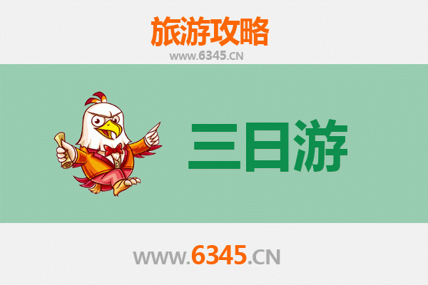黔南贵定三日游攻略：探秘云雾茶乡与布依风情