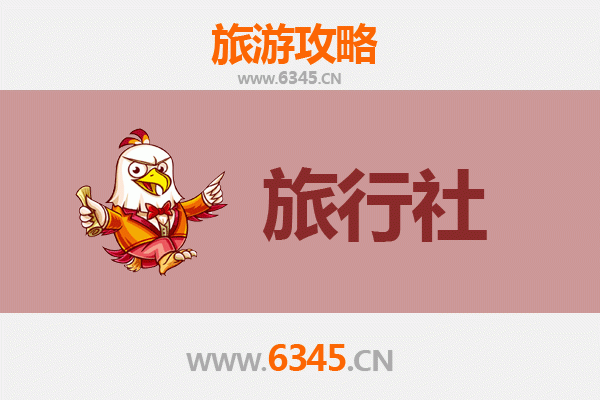 黔南贵定旅行社精选推荐与深度游玩攻略