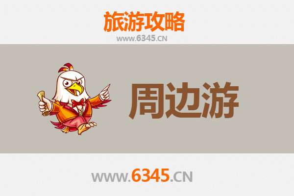 黔南贵定周边游攻略：探秘喀斯特奇观与布依族风情