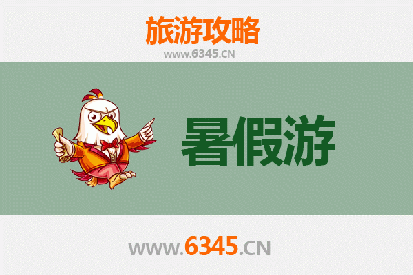 黔南贵定暑假避暑胜地：探秘自然奇观与布依风情