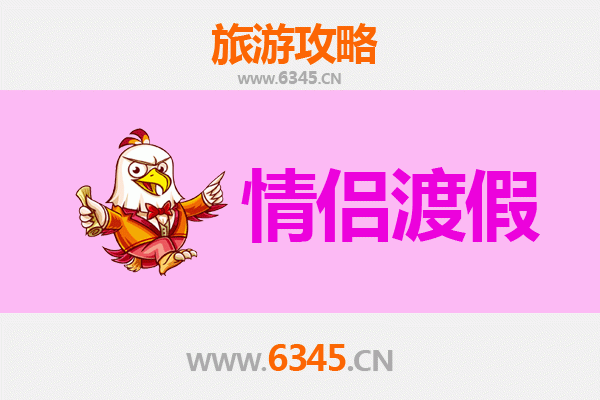 黔南贵定情侣浪漫之旅：山水为证，爱意绵长