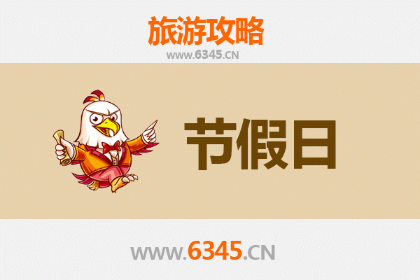 黔南贵定至承德避暑山庄清凉之旅全攻略