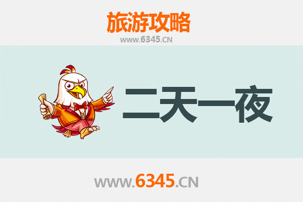 黔南贵定两天一夜深度游攻略：云雾茶香与布依风情之旅